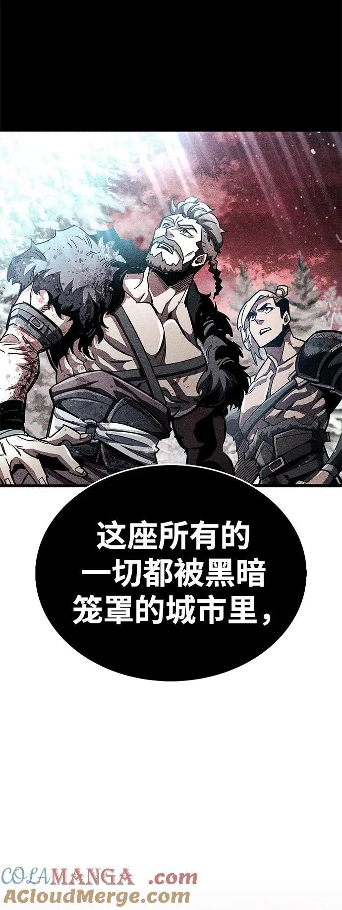 第46话 第53页