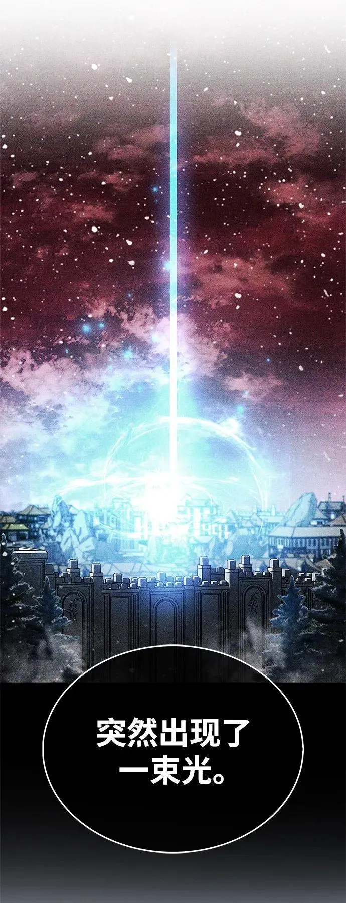 第46话 第54页