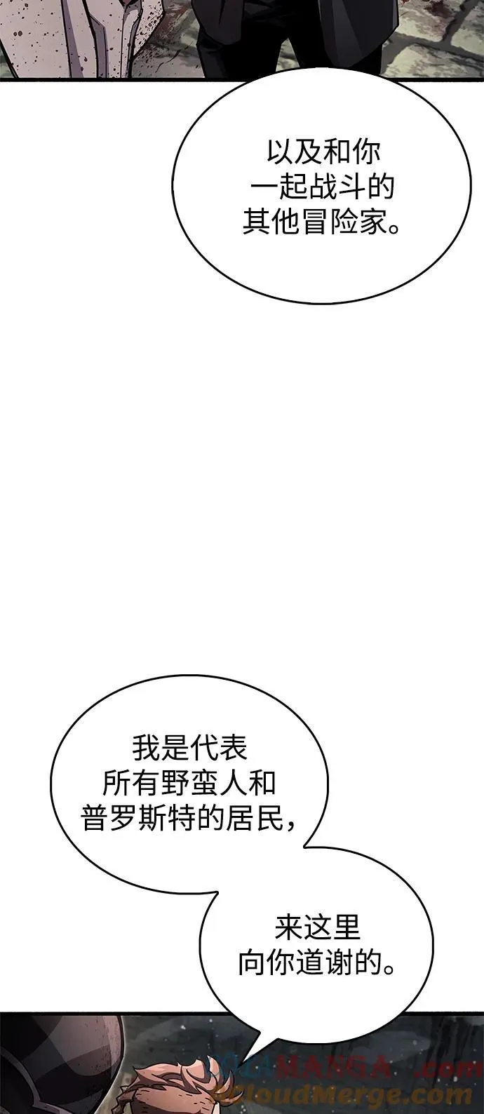 第46话 第57页