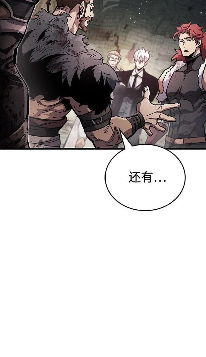 第46话 第58页