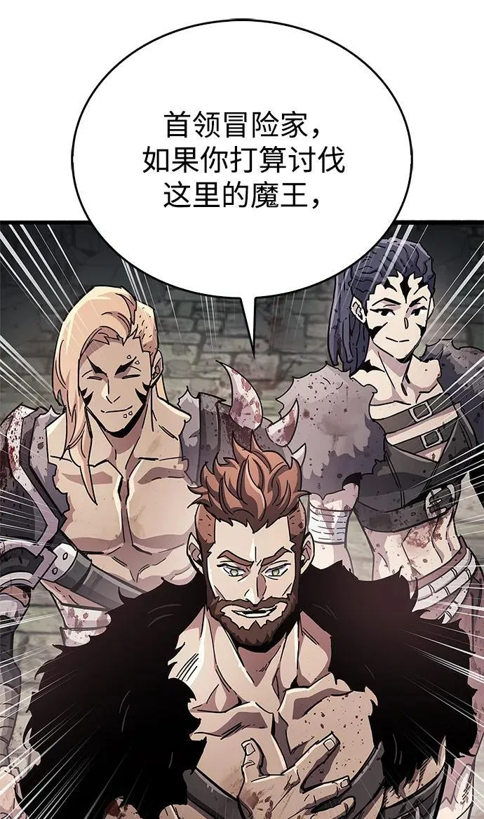 第46话 第59页