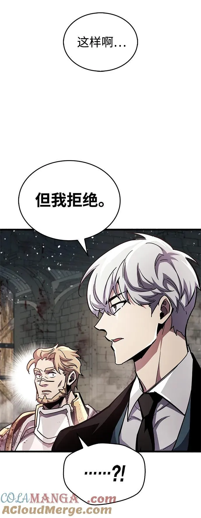 第46话 第65页
