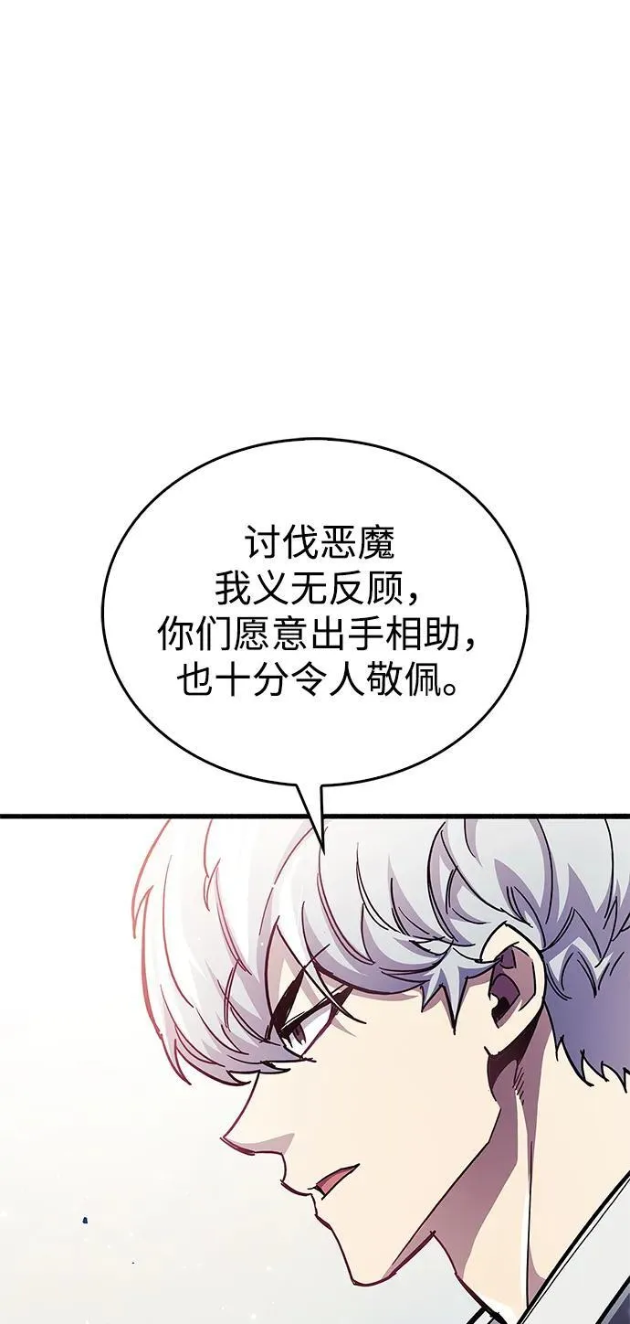 第46话 第67页