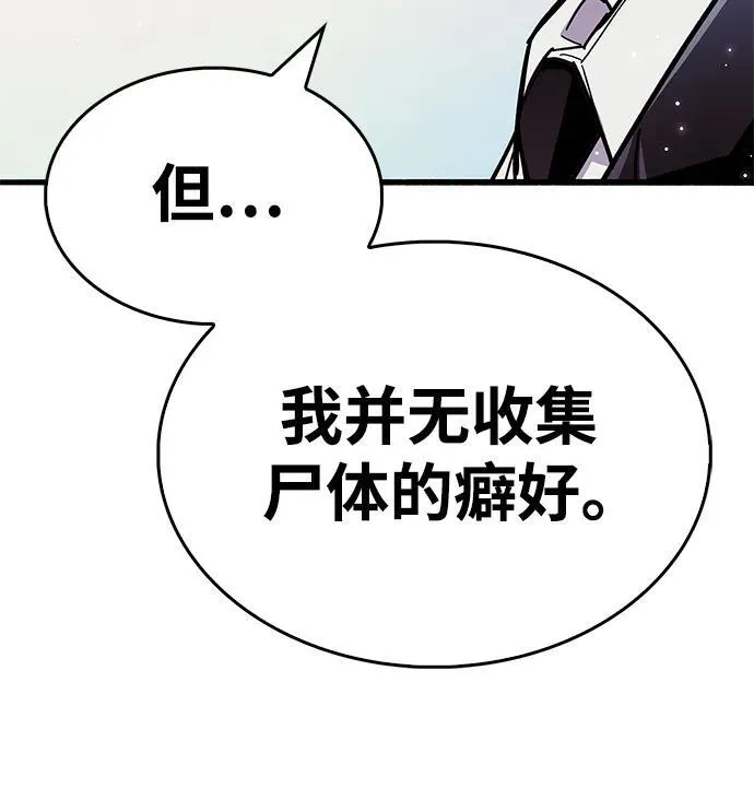 第46话 第68页