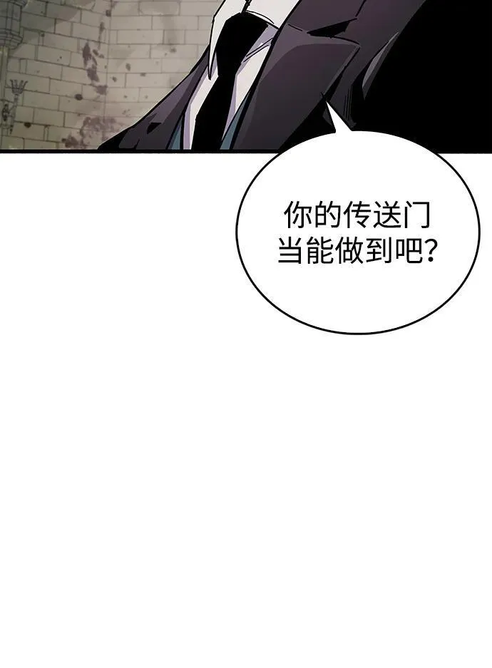 第46话 第72页