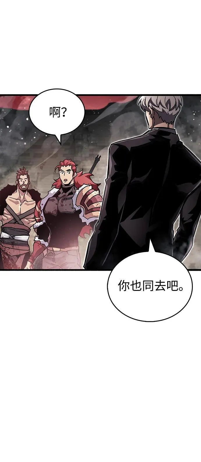 第46话 第74页
