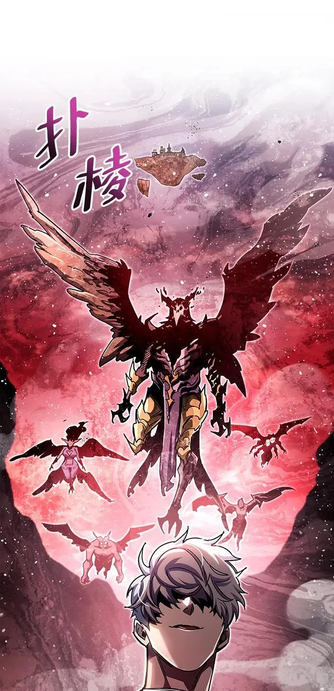 第46话 第78页