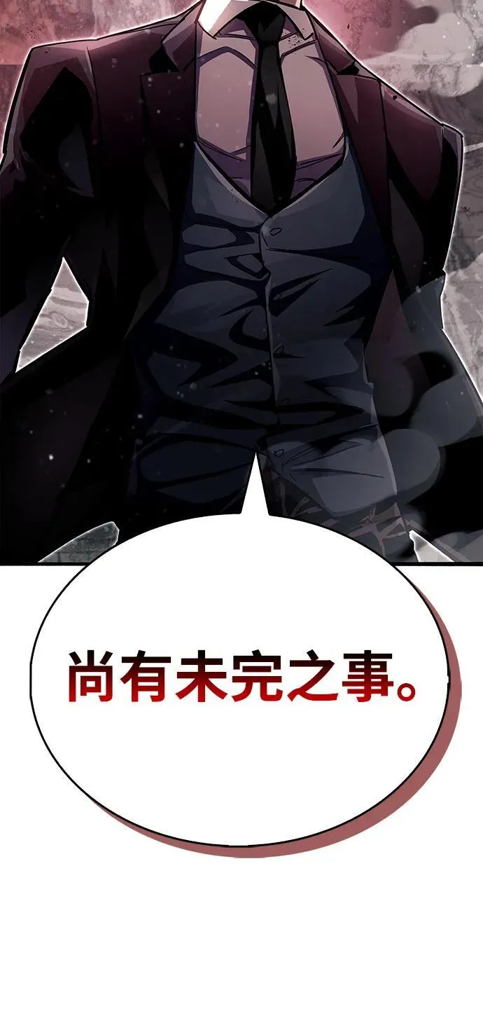 第46话 第79页