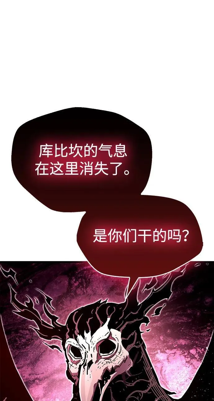 第46话 第80页