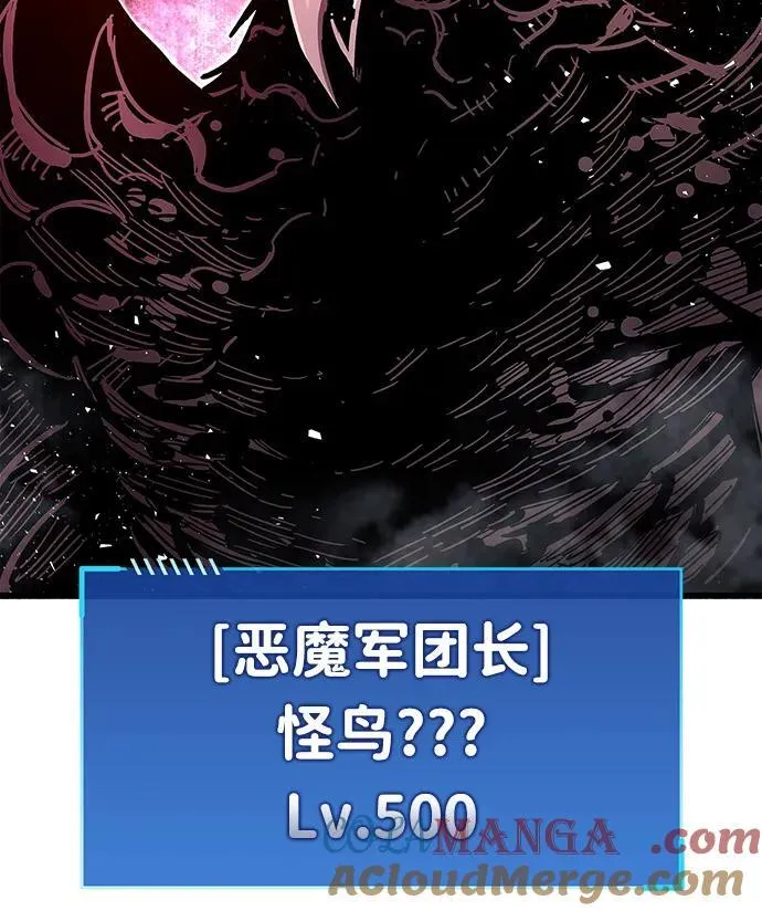 第46话 第81页