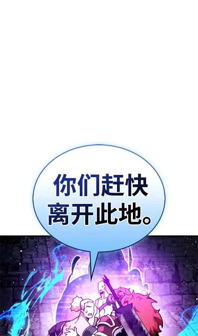 第46话 第82页