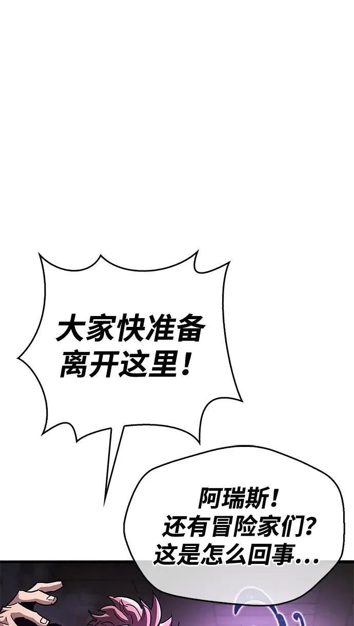 第46话 第86页