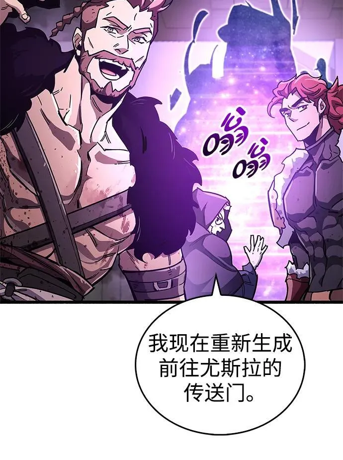 第46话 第87页