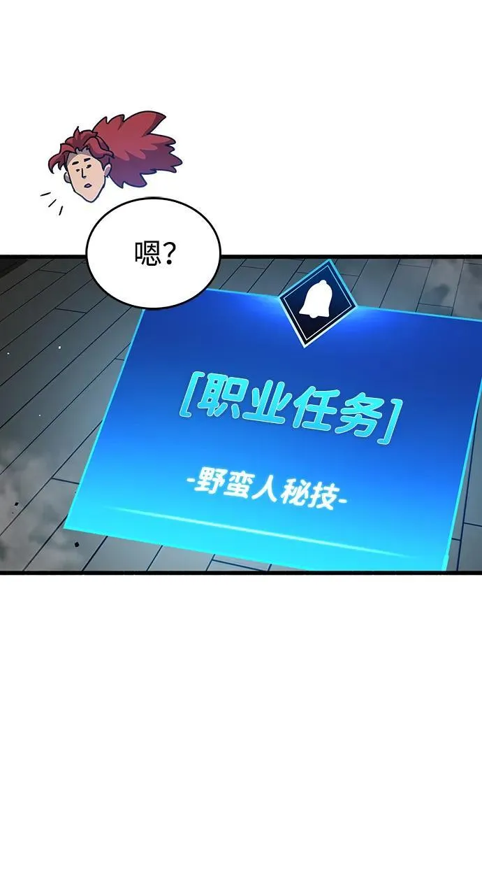 第46话 第90页