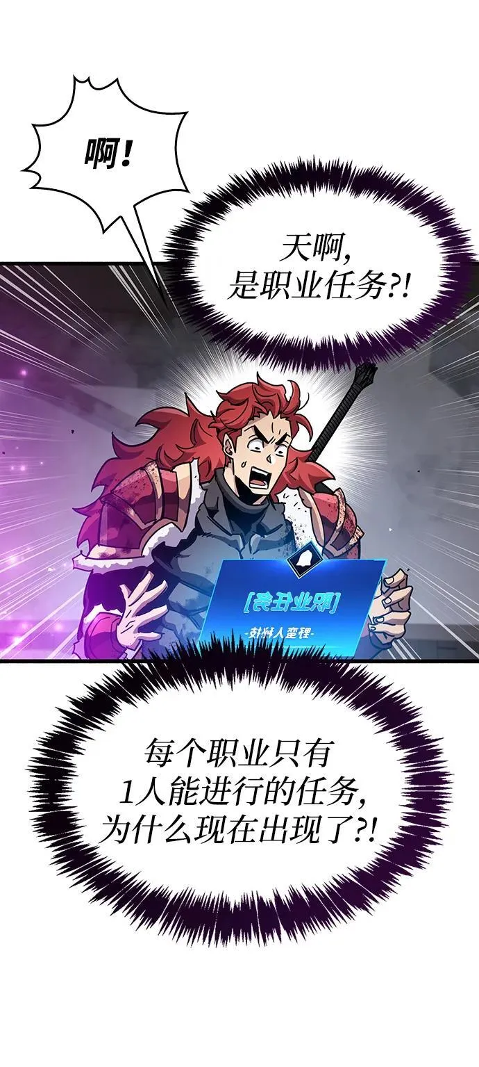 第46话 第91页