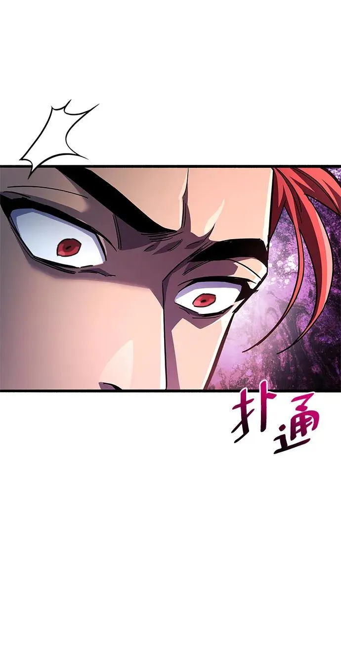 第46话 第92页