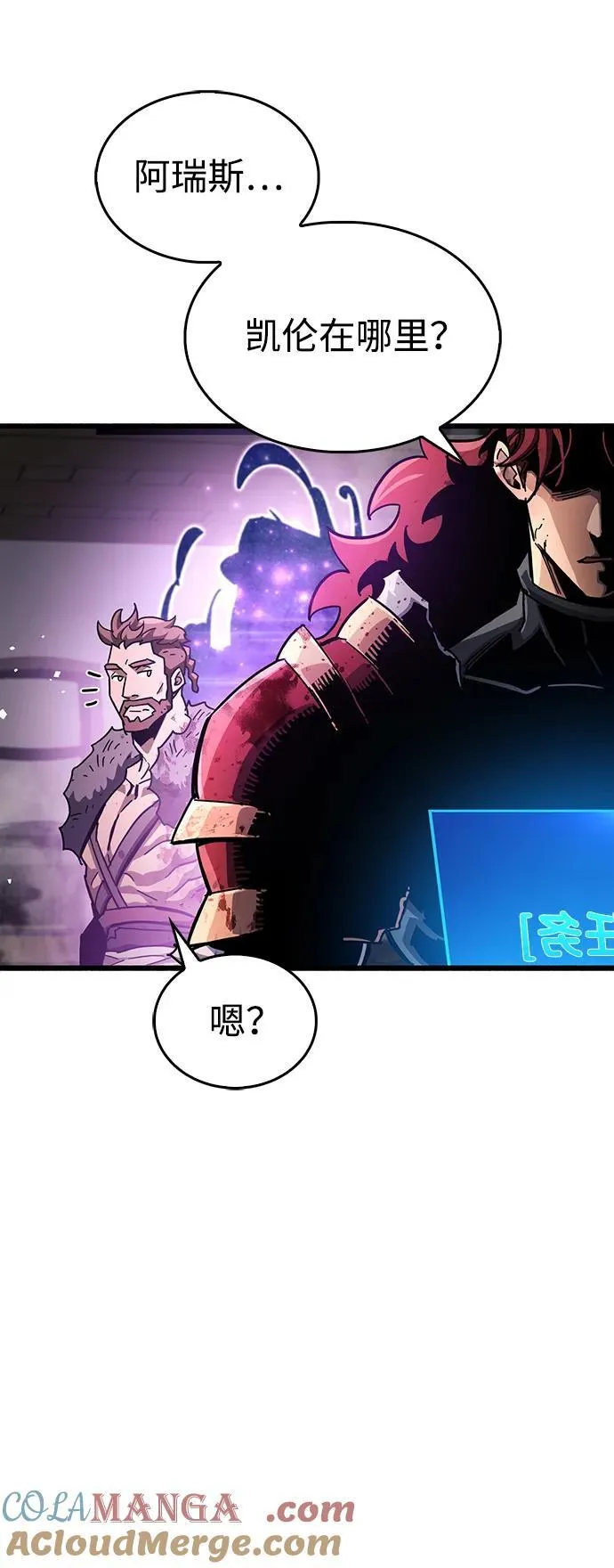 第46话 第93页