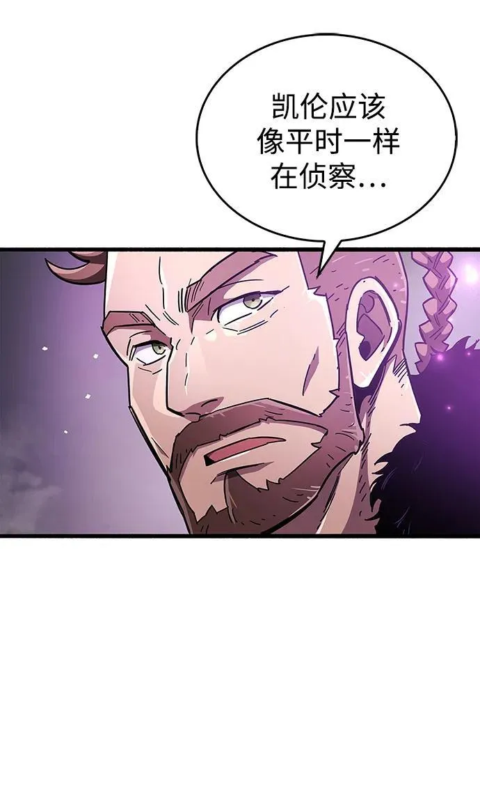 第46话 第94页