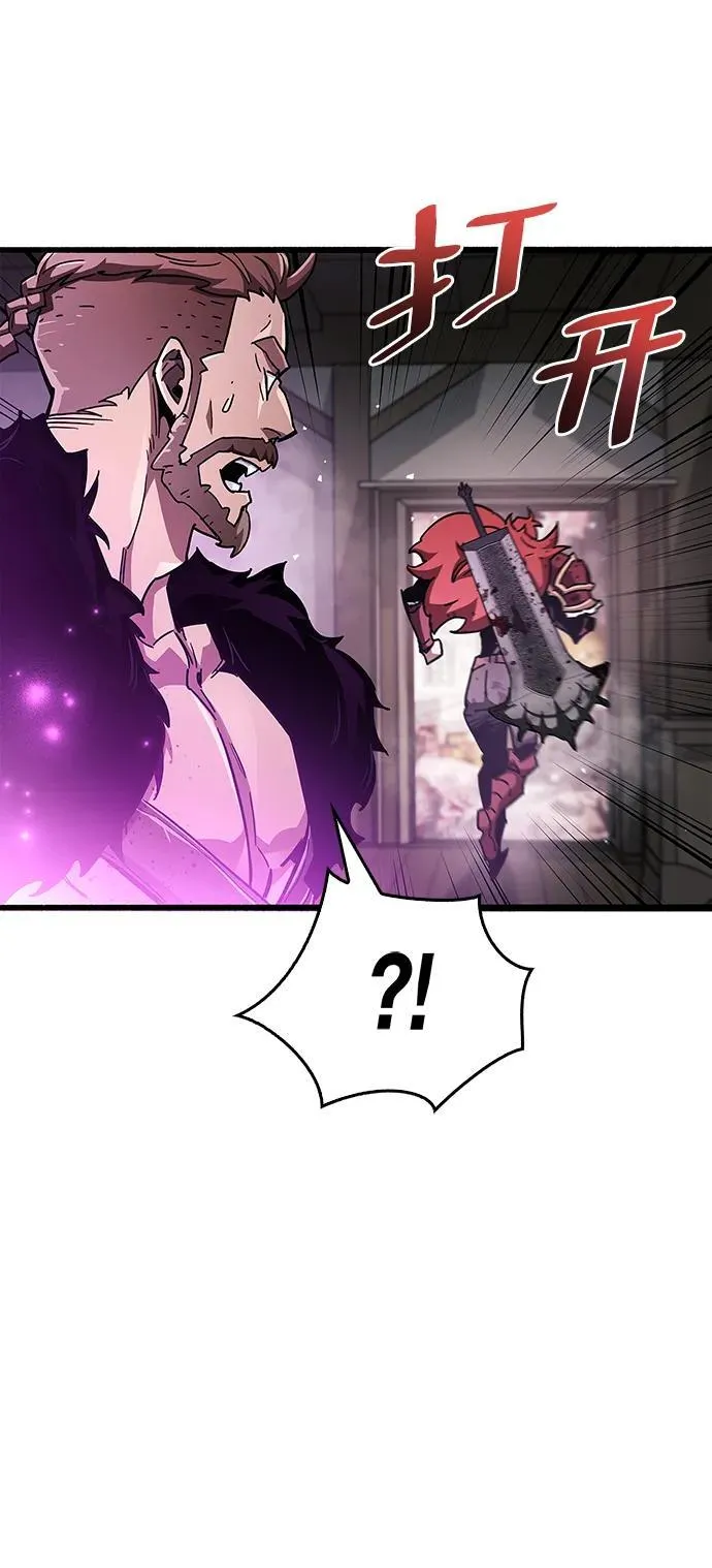 第46话 第95页