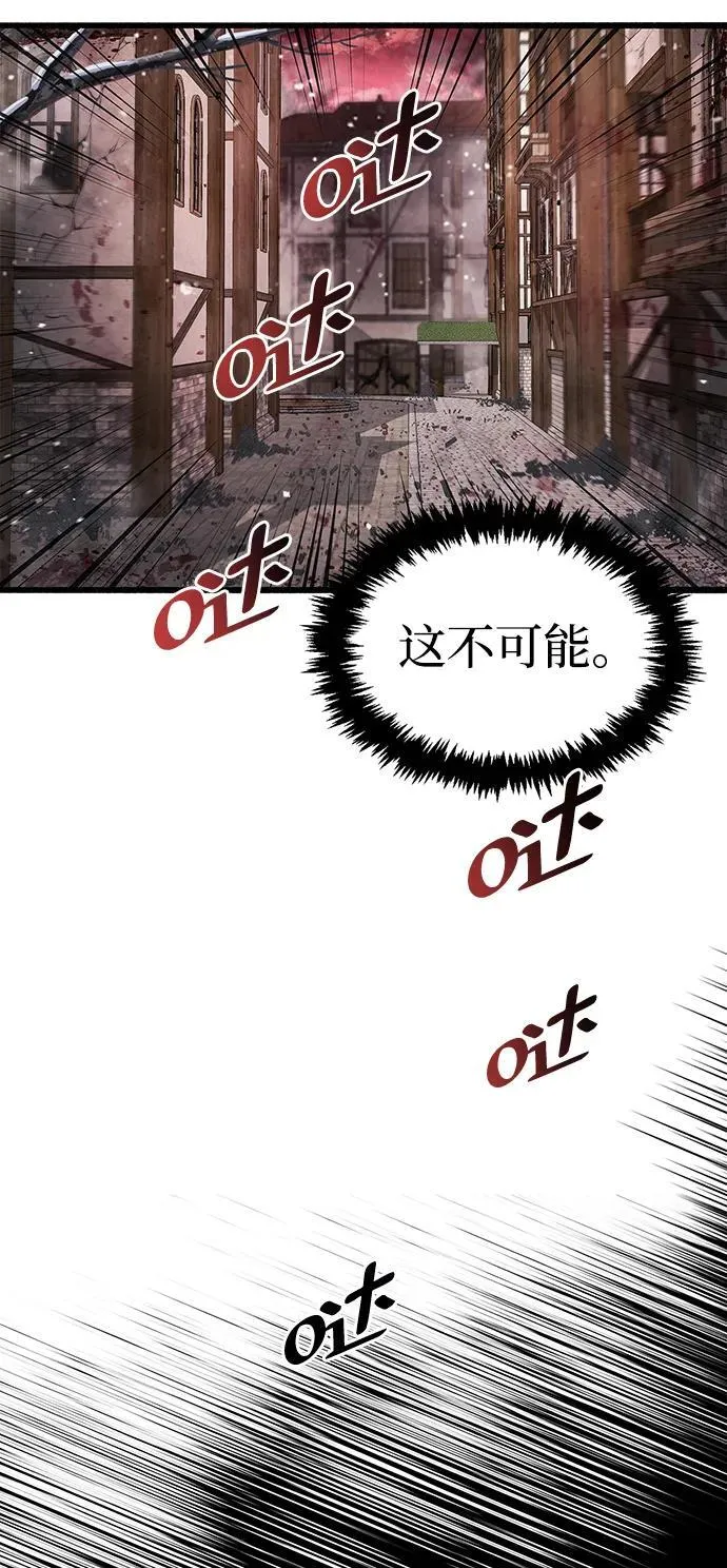 第46话 第98页