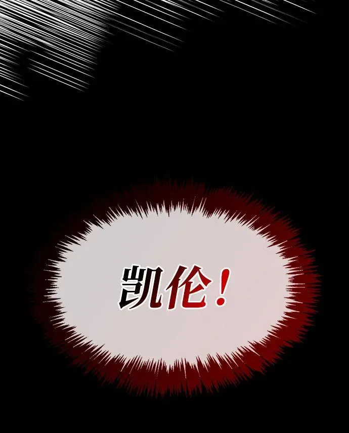 第46话 第99页