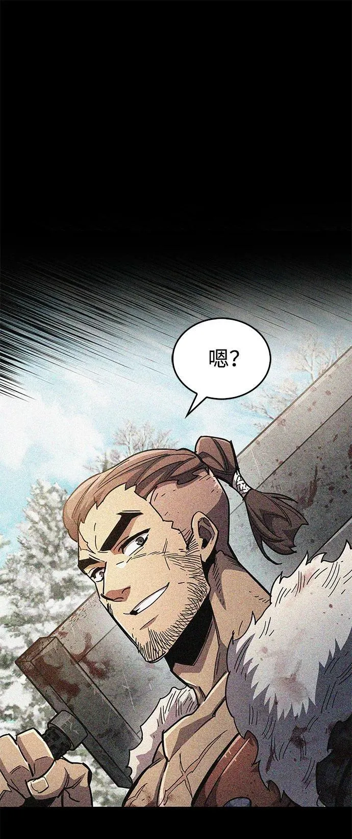 第46话 第100页