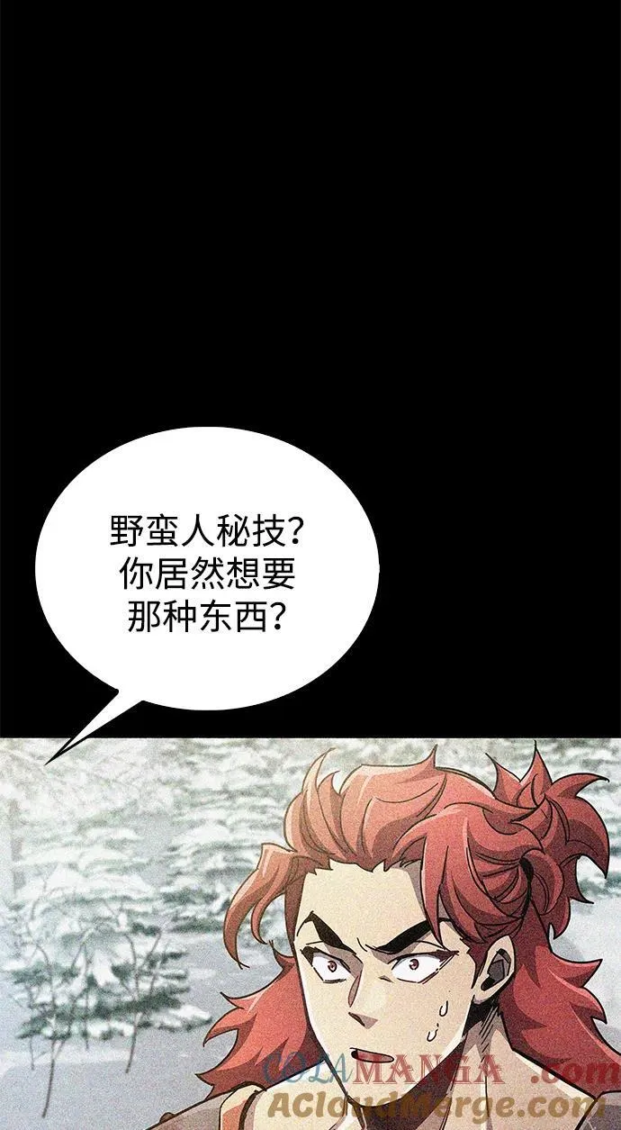第46话 第101页