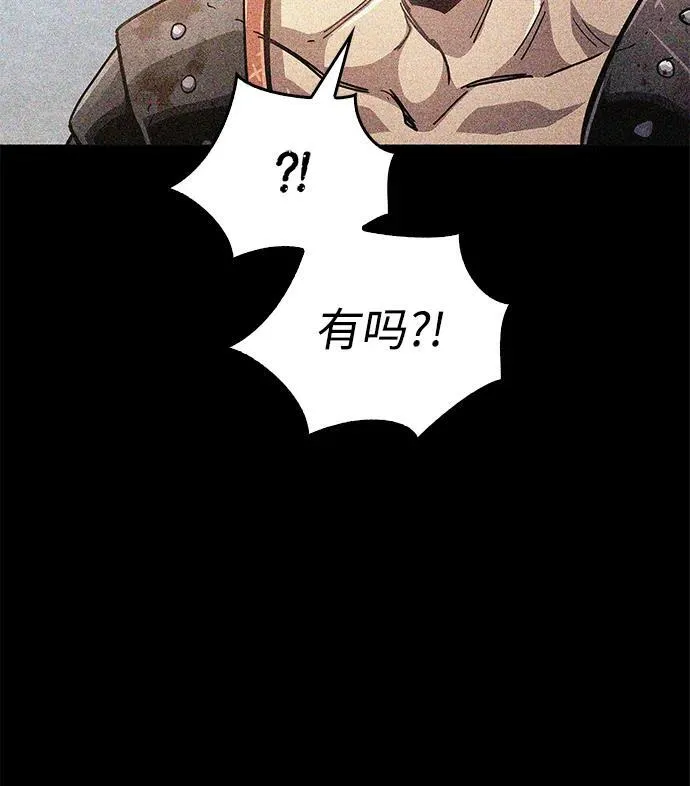 第46话 第102页
