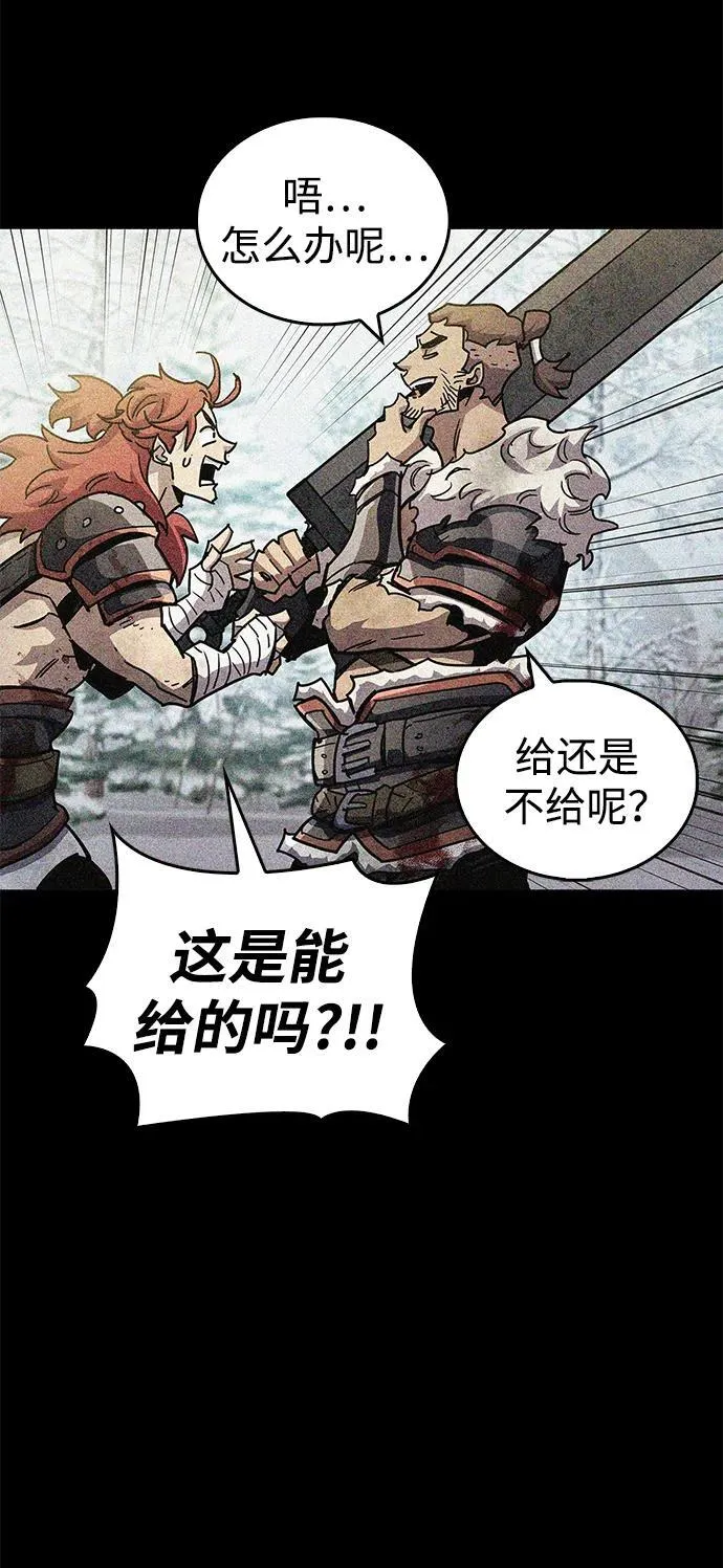 第46话 第103页