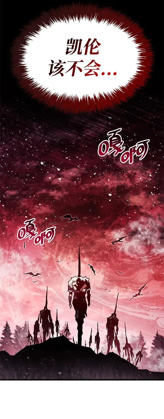 第46话 第106页