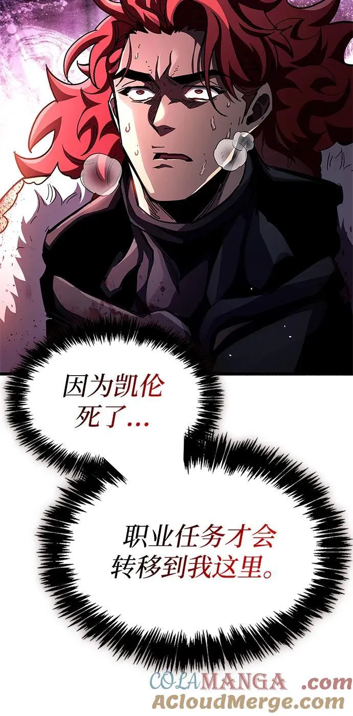 第46话 第109页