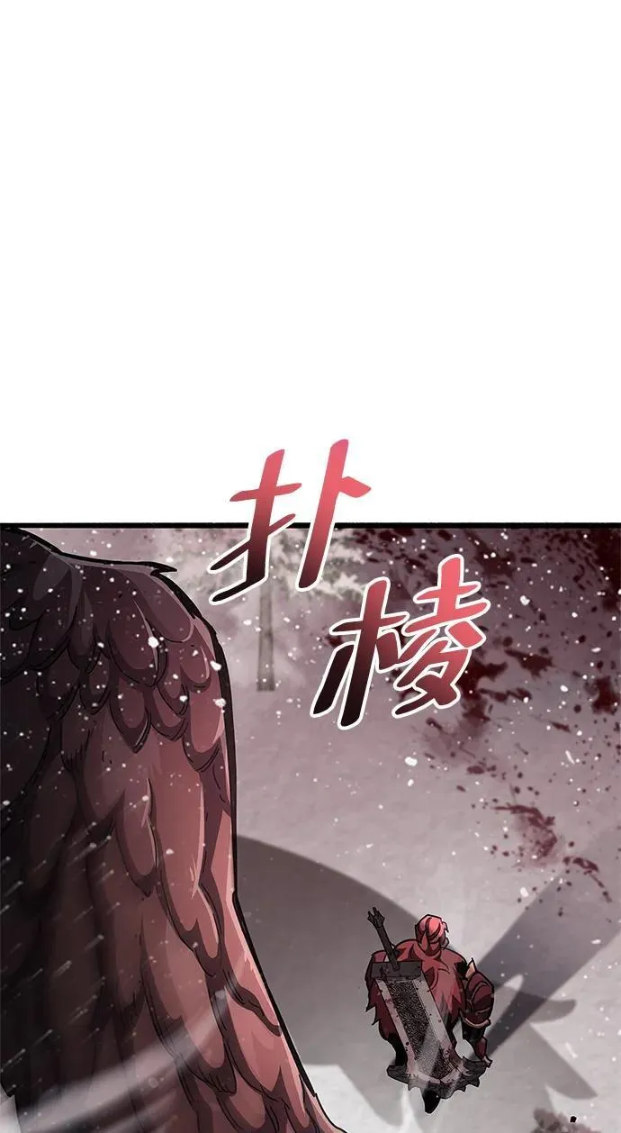 第46话 第110页