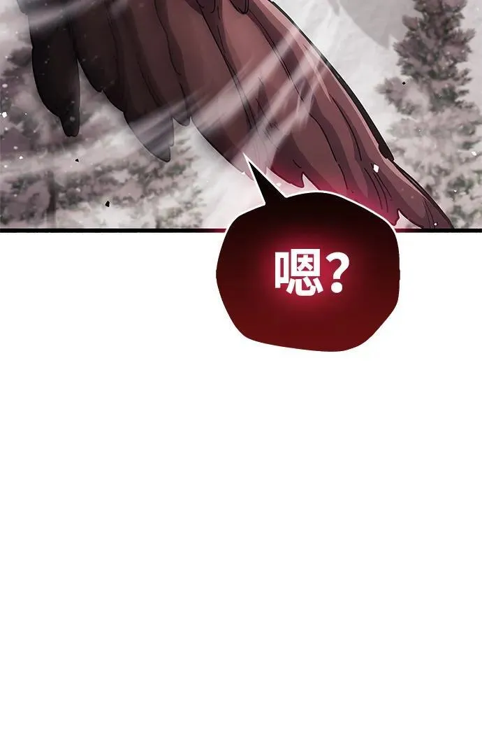 第46话 第111页