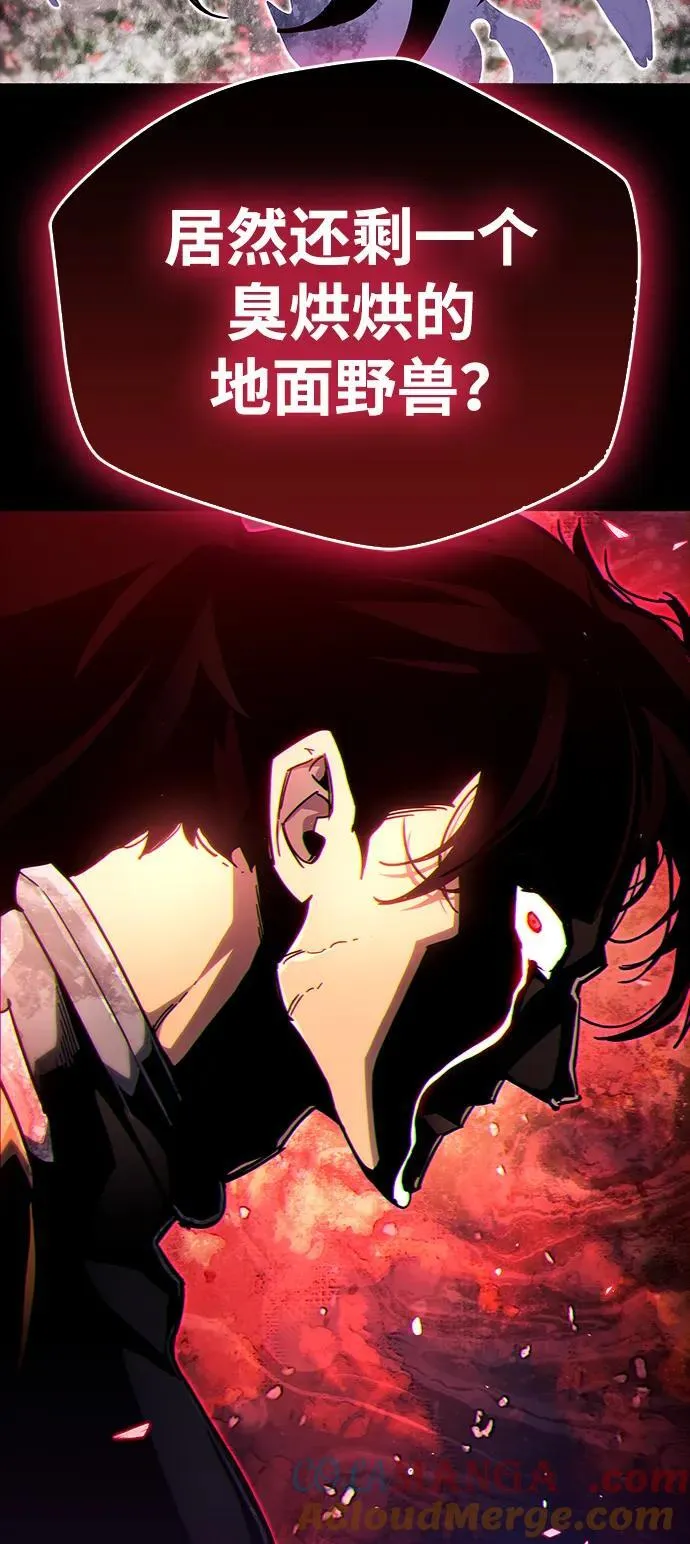 第46话 第113页