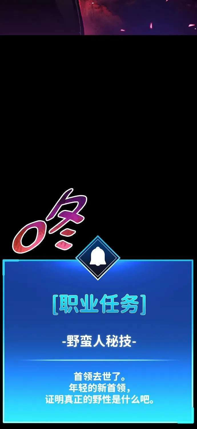 第46话 第114页