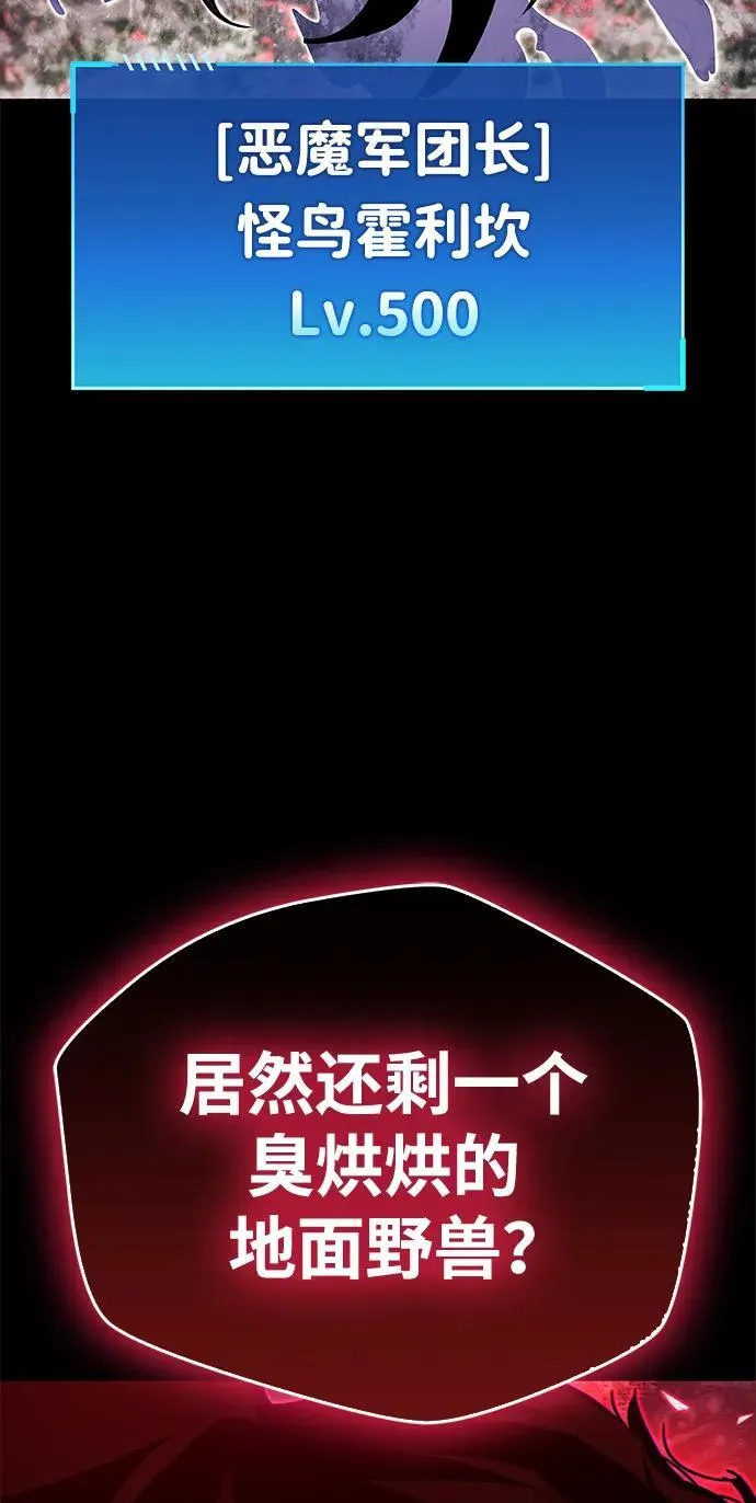 第47话 第4页