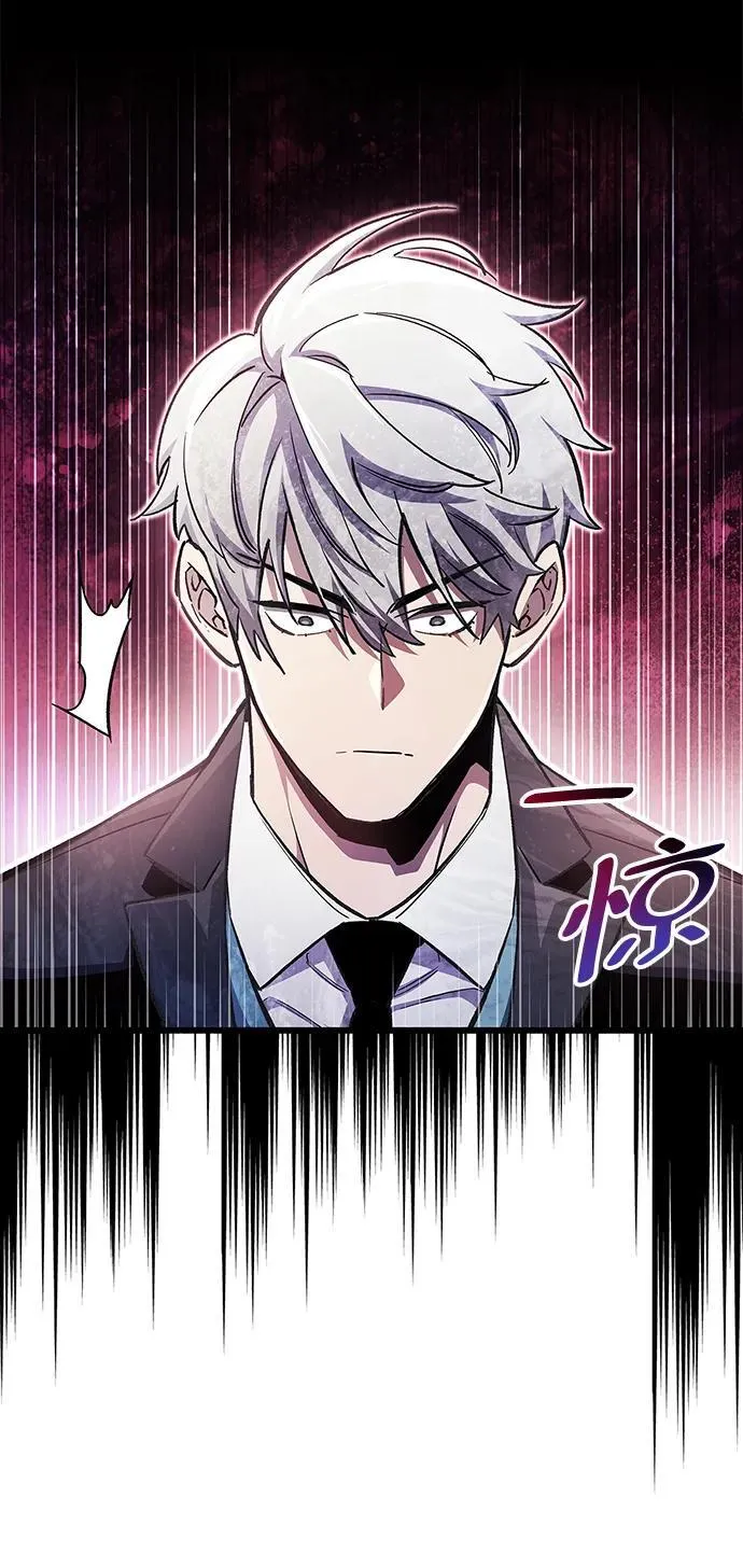 第47话 第7页