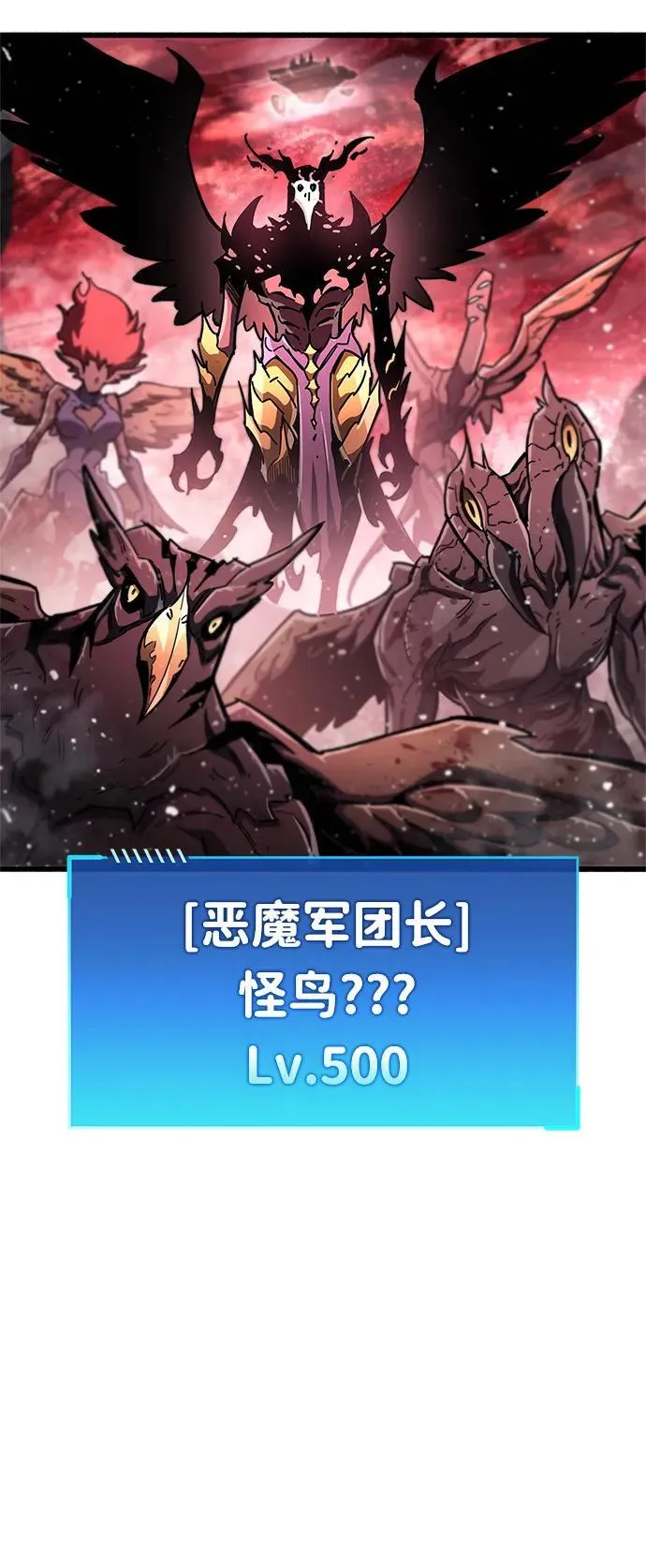 第47话 第11页