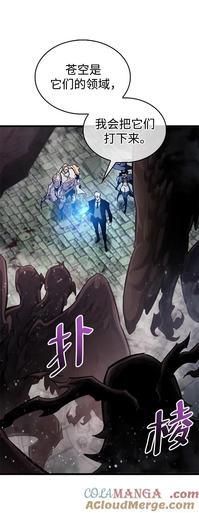 第47话 第13页