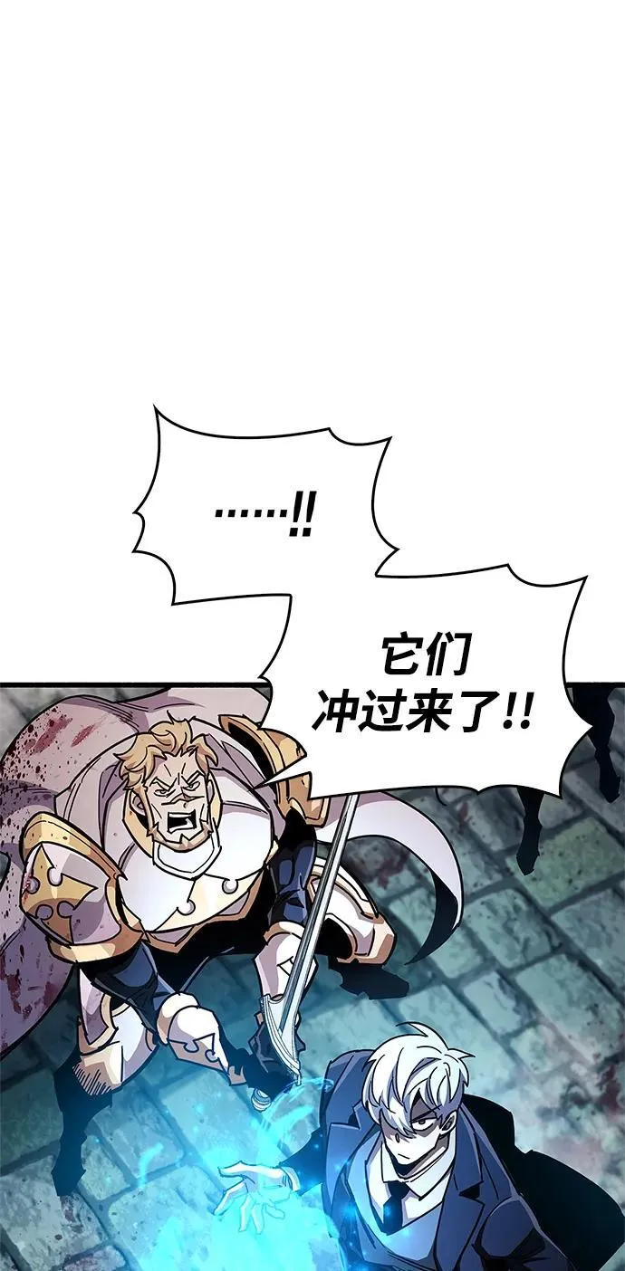 第47话 第15页