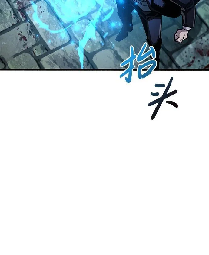 第47话 第16页