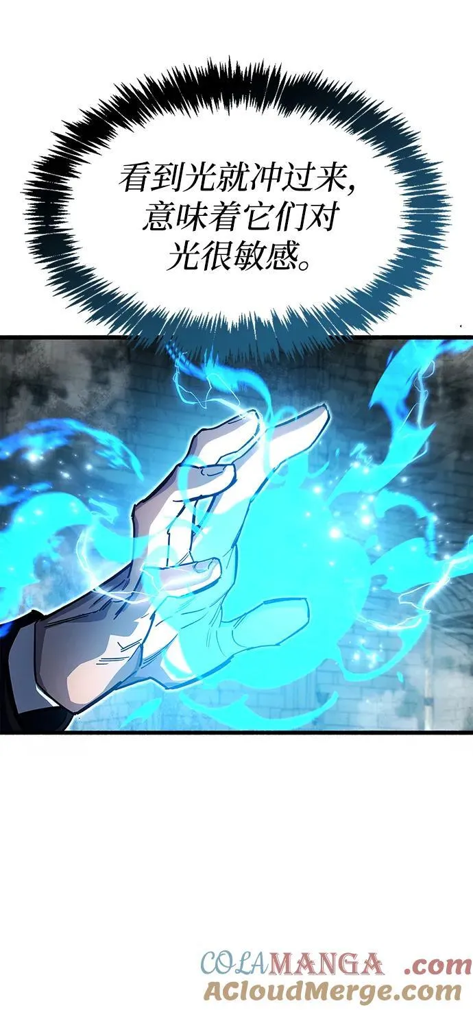 第47话 第17页