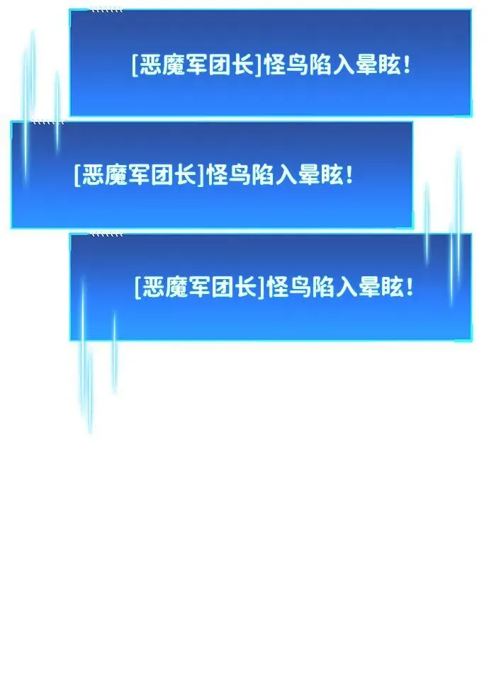第47话 第20页