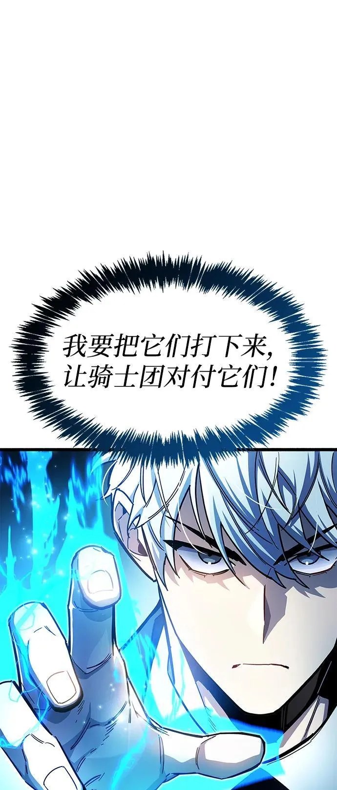 第47话 第22页