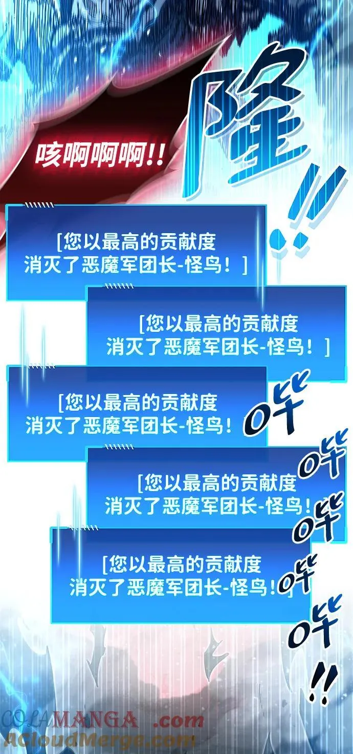 第47话 第25页