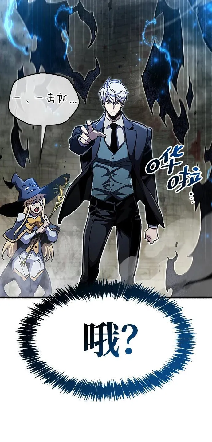 第47话 第26页