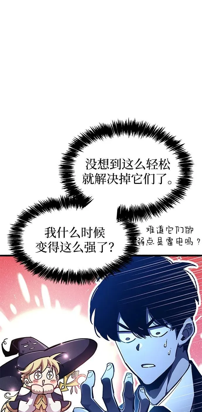 第47话 第27页