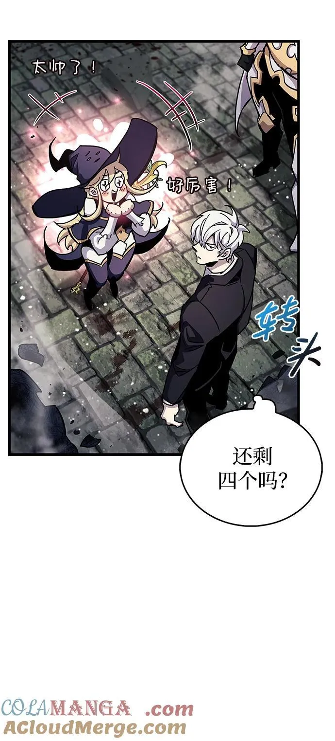 第47话 第29页