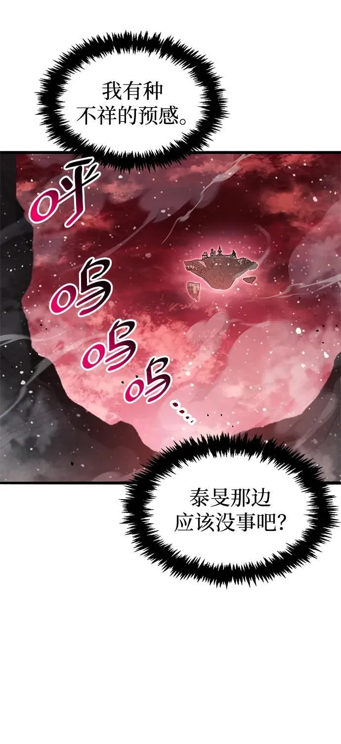 第47话 第30页
