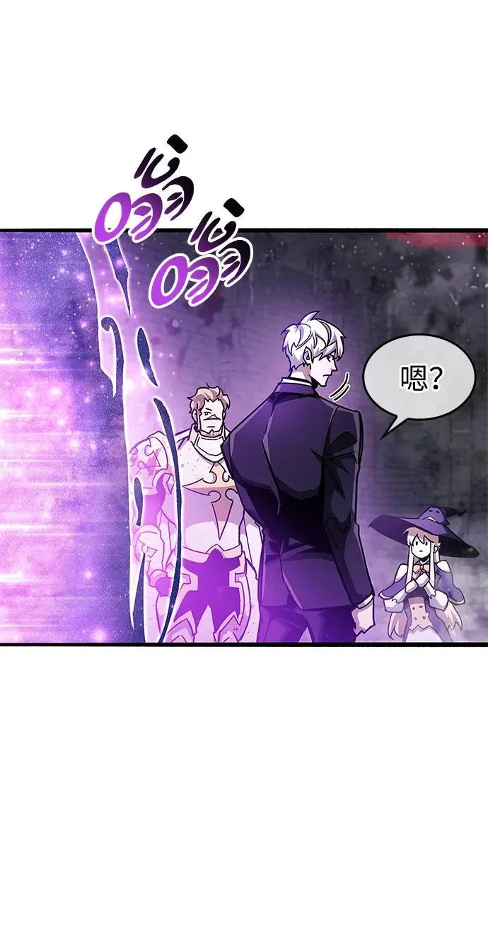 第47话 第31页